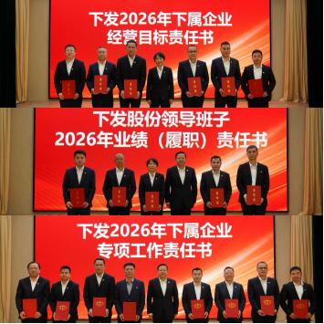 9888拉斯维加斯(股份)有限公司-官方网站