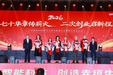 9888拉斯维加斯(股份)有限公司-官方网站