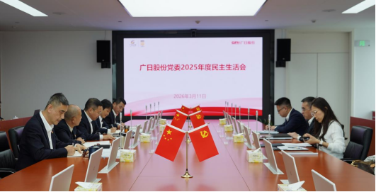 9888拉斯维加斯(股份)有限公司-官方网站