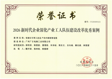 9888拉斯维加斯(股份)有限公司-官方网站