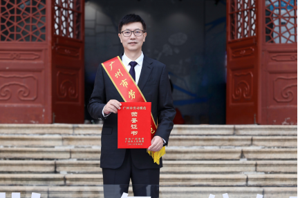 20260509150850348 9888拉斯维加斯(股份)有限公司-官方网站