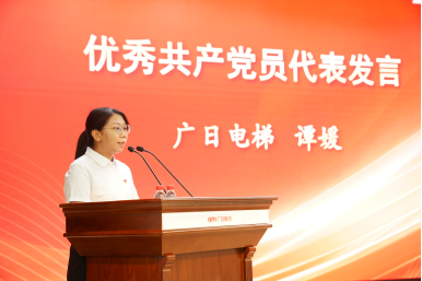 20260702152722419 9888拉斯维加斯(股份)有限公司-官方网站