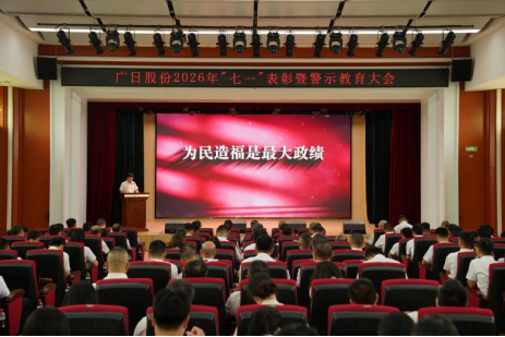 9888拉斯维加斯(股份)有限公司-官方网站