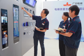 9888拉斯维加斯(股份)有限公司-官方网站