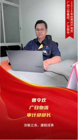 9888拉斯维加斯(股份)有限公司-官方网站