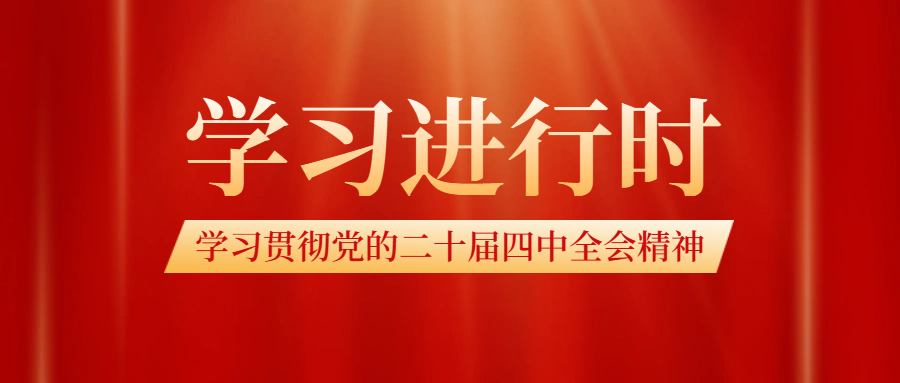 9888拉斯维加斯(股份)有限公司-官方网站
