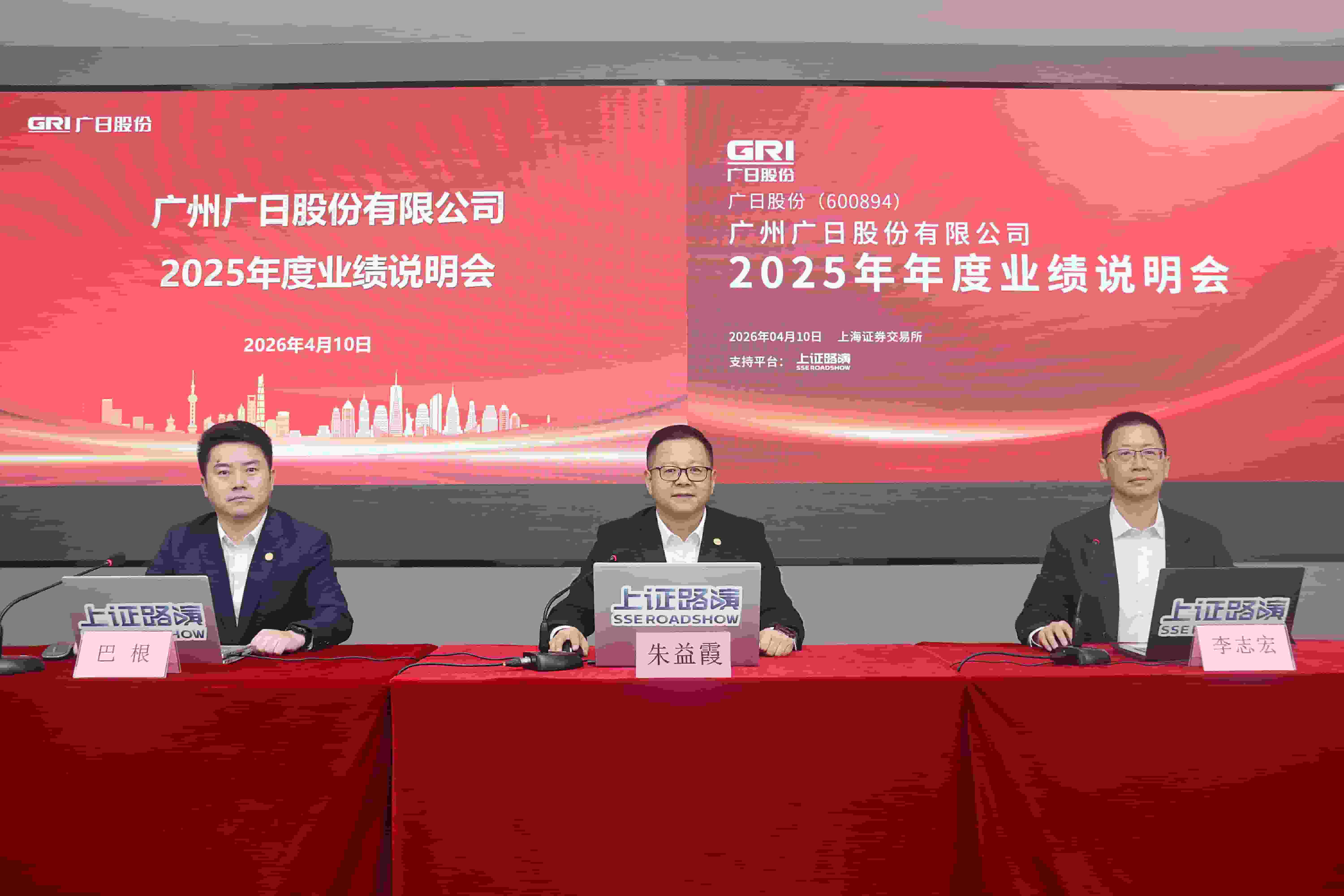 9888拉斯维加斯(股份)有限公司-官方网站