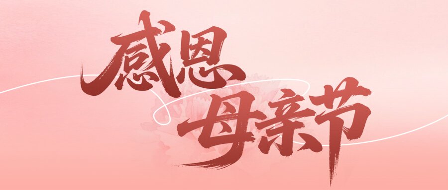 9888拉斯维加斯(股份)有限公司-官方网站