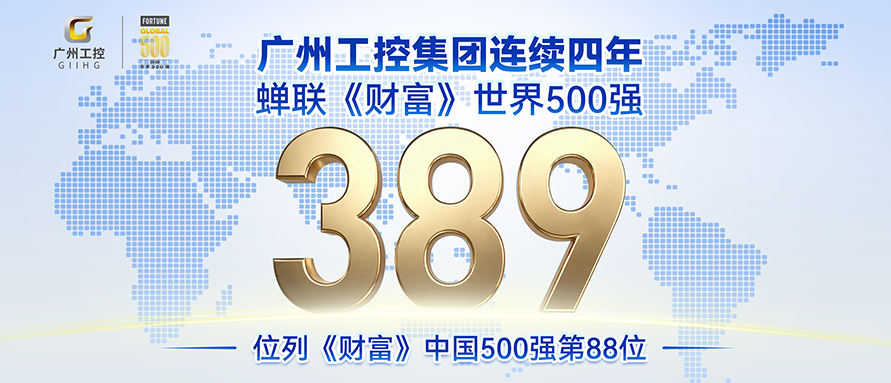 9888拉斯维加斯(股份)有限公司-官方网站